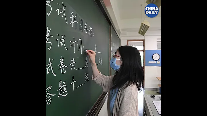 Over 49,000 candidates in Beijing take the national college entrance exam, or gaokao - DayDayNews