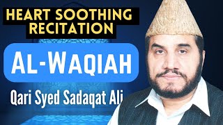 Surah Al-Waqiah || by Qari Syed Sadaqat Ali || Heart Soothing Recitation.