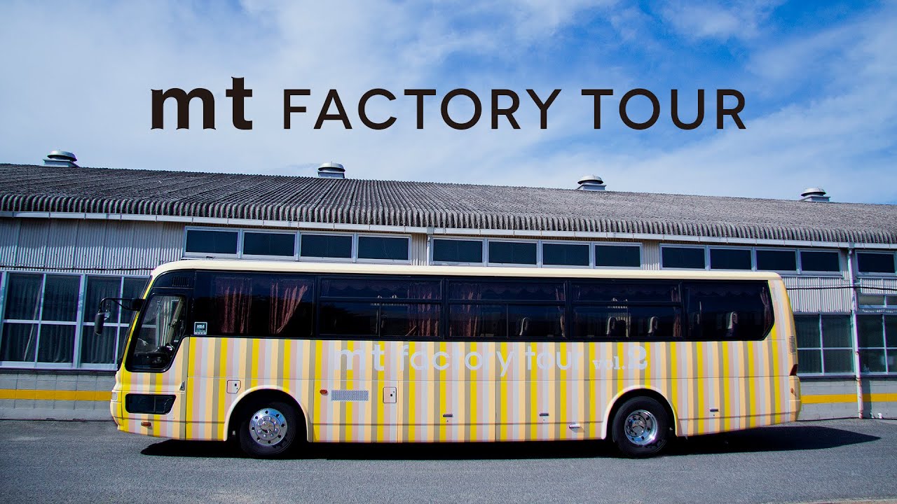 mt factory tour