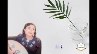 " أنا قد نسيتك " غناء : سعاد محمد  ، كلمات : سميح حمادة ، ألحان : نايف علي .