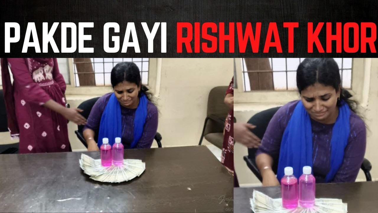 ACB Raids On GHMC Office.Officials Caught AE Manisha While Taking Bribe.?