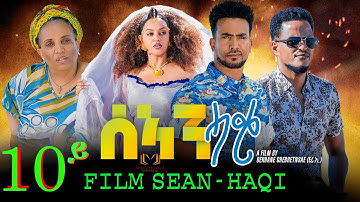 New Eritrean Series  Film 2022 / Sean-Haqi / Part 