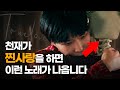 ENG 뮤비해석 이찬혁 선생님 도대체 어떤 연애를 했던 겁니까 ㅣAKMU Happening ENG 뮤비해석 이찬혁 선생님 도대체 어떤 연애를 했던 겁니까 ㅣAKMU Happening