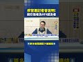 北捷隨機殺人事件