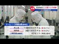 英半導体設計大手 独自製品に20億ドルの需要【モーサテ】