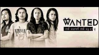 ခွင့်လွတ်ထားပါတယ် - WANTED
