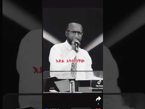 Yonatan Akililuu Eebbifama