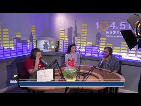 აკვარიუმი- დღეს სასაუბრო თემა გახლავთ: კონტროლი