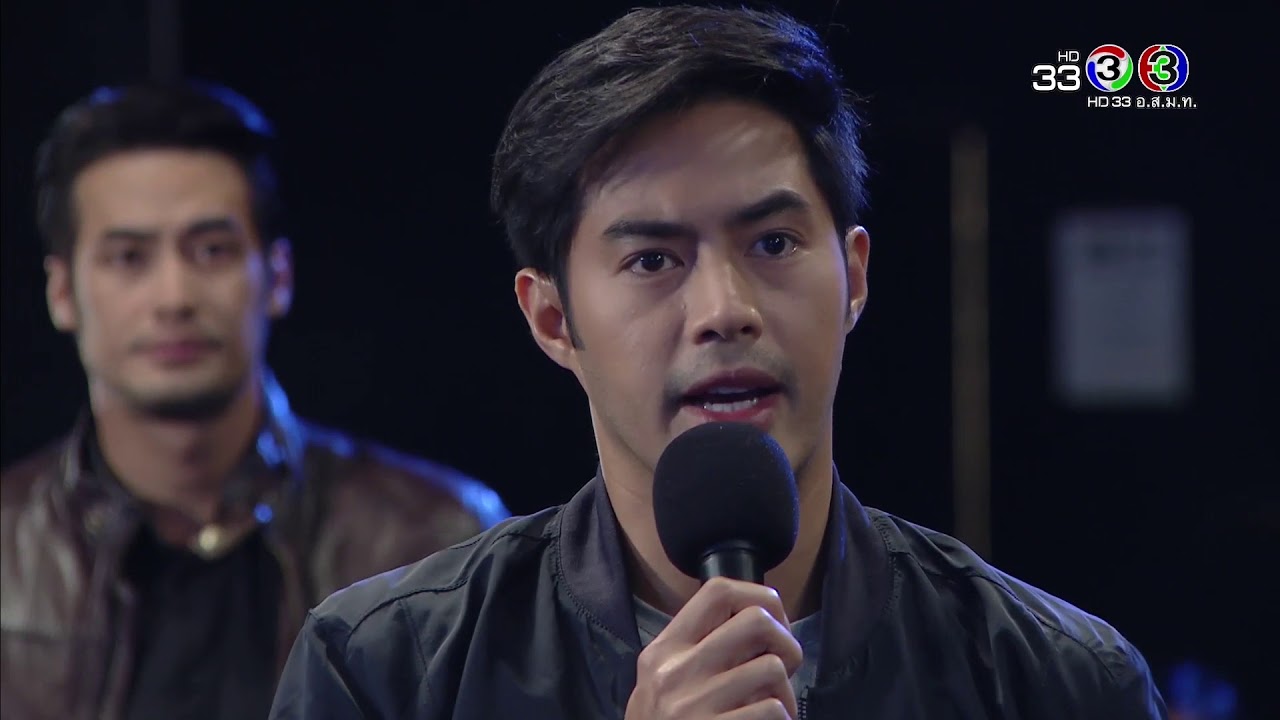 FIN | คุณอย่าให้ร้ายผมออกสื่อแบบนี้นะ | ลมไพรผูกรัก | Ch3Thailand