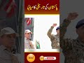 RJ AsadUllah on Pakistan’s Diplomatic Success | Global Peace Efforts &amp; International Role