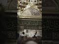 فرحة مولد الملا عمار الكناني مولد الإمام الحجة عليه السلام