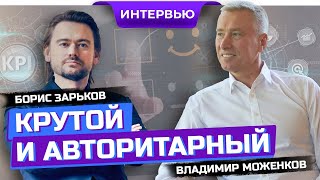 БОРИС ЗАРЬКОВ: 