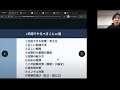 医学部に1年で合格する勉強法〜医師によるウェブセミナー