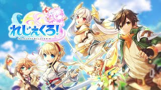 れじぇくろ レジェンド クローバー 攻略有志wiki Wikiru Jp れじぇくろ レジェンド クローバー 攻略 Wiki