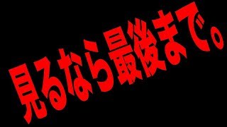 おい！アンチ。【固定コメも見てね✨】