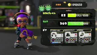 Xマッチ ヤグラ【XP2161→2236】 - YouTube
