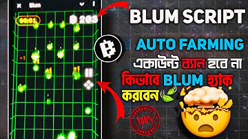Blum Auto Hack Auto Clicker Hack AutoClick Smart Auto Clicker Hack for Android & iOS ব্লুম গেম হ্যাক