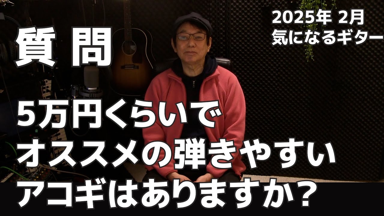 アコギ要らないので安く売ります元々2万予定でしたn 調整済