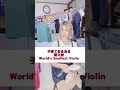 【子育てあるある替え歌】子どものいる日常World's Smallest Violin② by Rimoママ