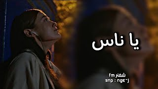 اغاني عراقيه | كل يوم يذبحني محب يا ناس - يا ناس - مسرع - مطلوبه اكثر شيء .