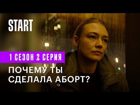 Сериал первобытное смотреть онлайн бесплатно в хорошем качестве