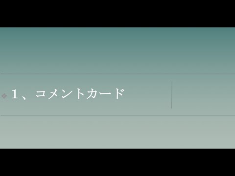 ジャーナリズム論0709(10)1