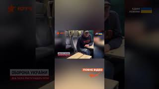 😨 СКАНДАЛ НАБИРАЄ ОБЕРТІВ! ЧОЛОВІК НАКИНУВСЯ на українську РОДИНУ у потязі в Швейцарії!