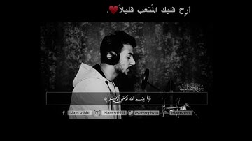 القارئ إسلام صبحي صاحب الحنجرة الذهبية