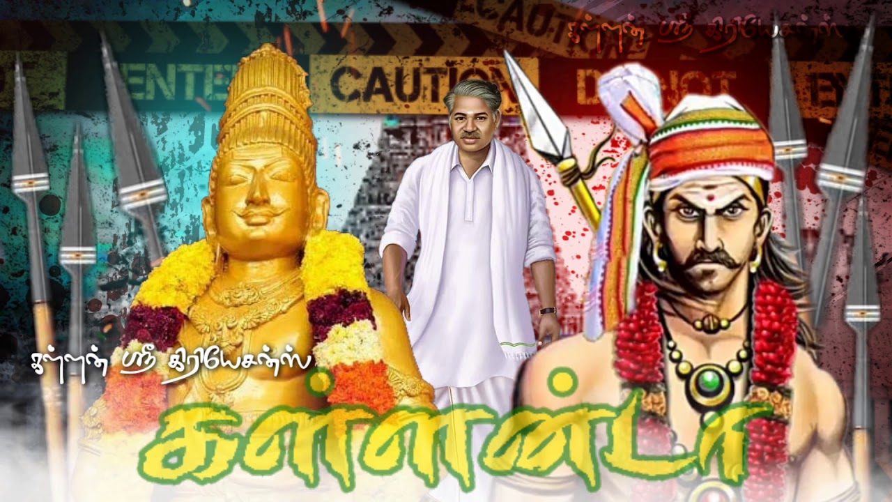 Kallar gethu what's app status 🔰🔰⚔⚔🗡