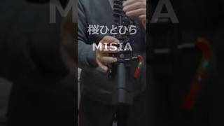 桜ひとひら/MISIA  YAMAHA YDS-120　デジタルサックス　#yds120 #yds #yamaha