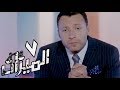 مسلسل الميزان - الحلقة السابعة | غادة عادل وباسل الخياط | Al Mezan - Eps 7