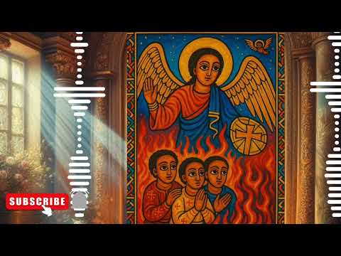 የቅዱስ ገብርኤል ተወዳጅ መዝሙሮች ስብስብ Saint Gabriel Beloved Song Collection