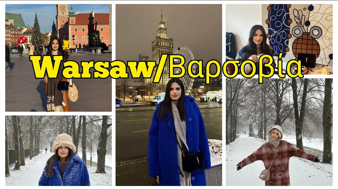 Βαρσοβία 🇵🇱 | Warsaw Travel Guide – Ένα Ταξίδι στην Καρδιά της Πολωνίας