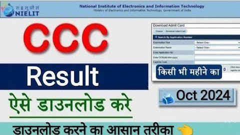 CCC October Result 2024//CCC Result download kaise kare #ccc #update#alok