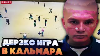 видео: ДЕРЗКО УСТРОИЛ ИГРУ В КАЛЬМАРА В МАЙНКРАФТЕ СО ЗРИТЕЛЯМИ картинка: ДЕРЗКО УСТРОИЛ ИГРУ В КАЛЬМАРА В МАЙНКРАФТЕ СО ЗРИТЕЛЯМИ