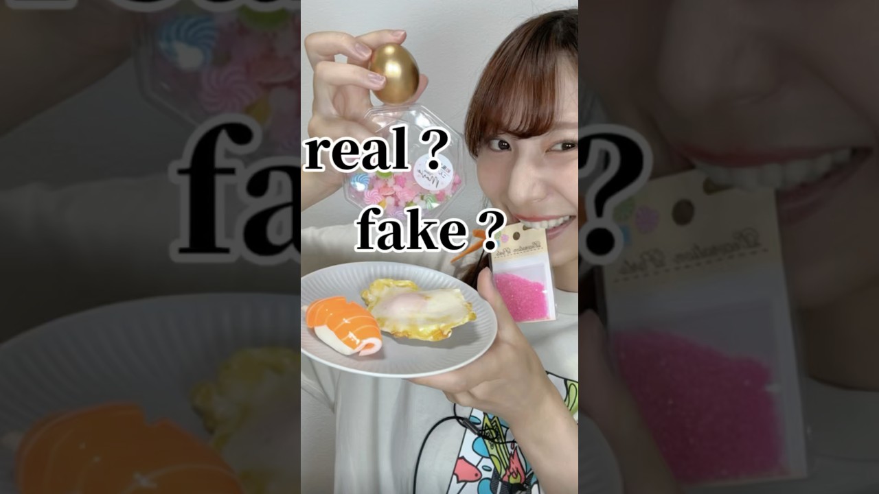 Real? Fake? You can tell the difference, right? 😏] - YouTube