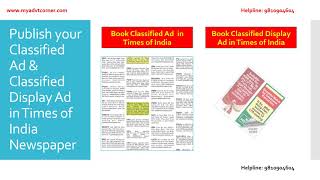 How to book Advertisement in Times of India | 09810904604