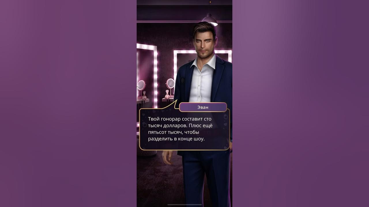 клуб романтики шоу идеал. ответы клуба романтики идеал. келси идеал клуб романтики. дешон идеал клуб романтики. ответы клуба романтики идеал.