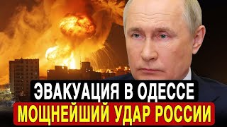 Беспощадный удар РФ по Украине! ВС РФ проникли вглубь Донбасса! "КАБы уничтожили «Мотор Сич»!
