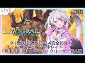 【#ff14 / #ファイナルファンタジー14 】参加型！完全初見！ネトゲ初心者＆はじめてのFF！黄金レイド「至天の座アルカディア」クルーザー級4層から！！【#凩ほたび /#vtuber】