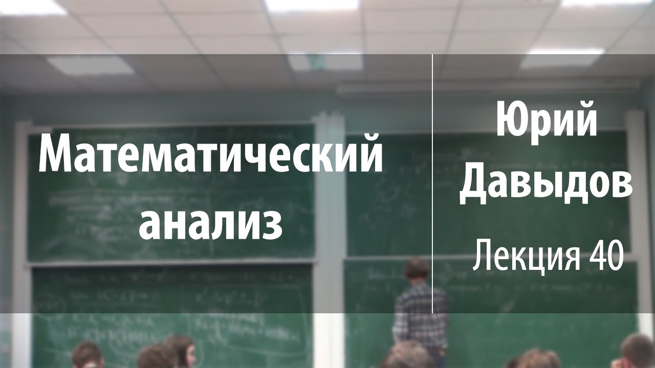 Будь в курсе математика. Математическая лаборатория.