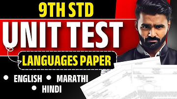 Don’t Miss This ❌ 9th Std Unit Test | Languages Paper | Pradeep Giri Sir