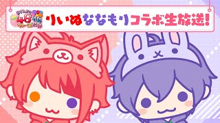ななもり Vtuber バーチャルyoutuber ななもり Vtuber バーチャルyoutuber