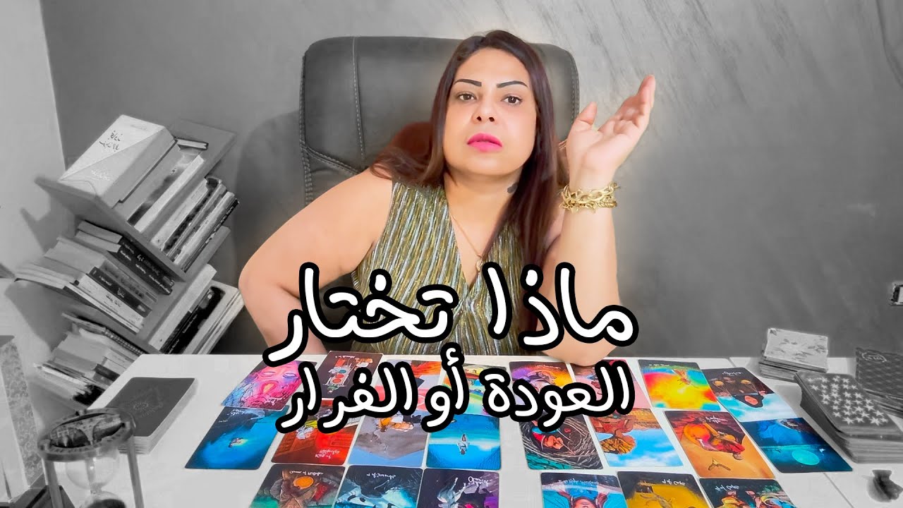 متلاعب محترف 🥇 متصنع الكاريزما 💄 علاقاته كثير 🧠 بيحاول ينساك مش عارف 🧲