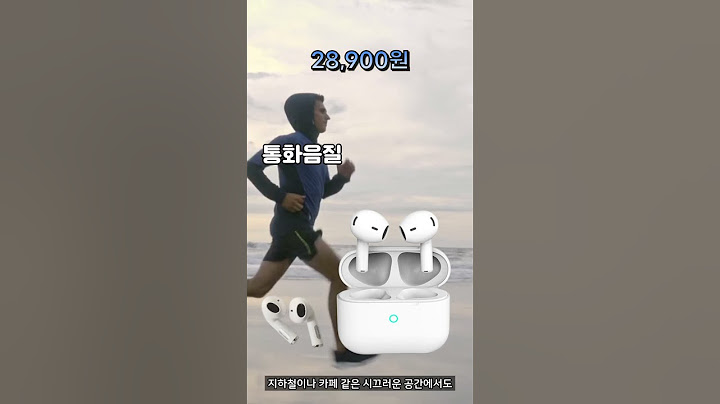 10만원 이하 블루투스 이어폰은 에어팟 대신 그냥 이거 사세요