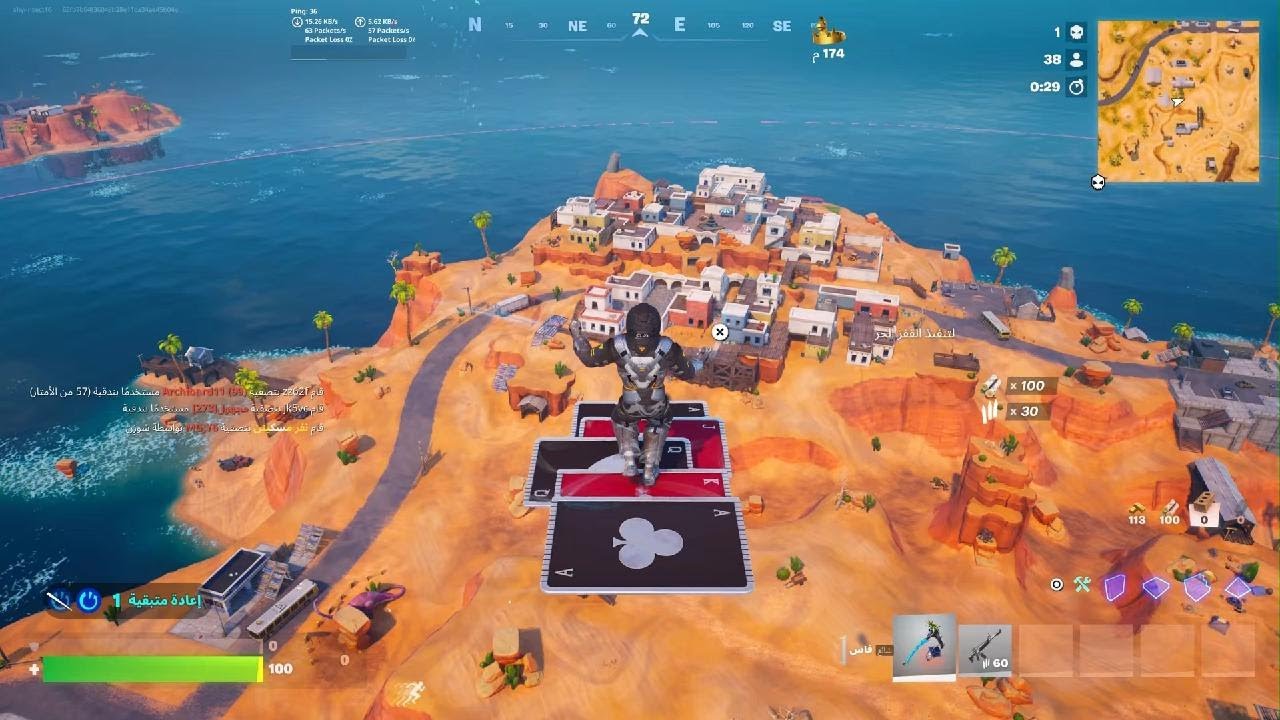 Fortnite_20260218222402