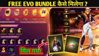 9th Anniversary Event Complete Kaise Kare | Free Fire New Event Today | 9th Anniversary Bundle FF