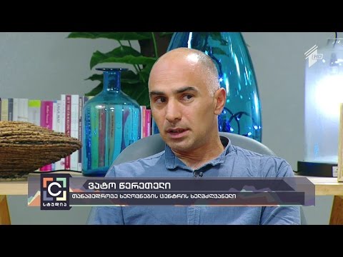 მეცნიერებისა და ინოვაციის ფესტივალი - გამოფენა „მომავლის ჯაშუში“