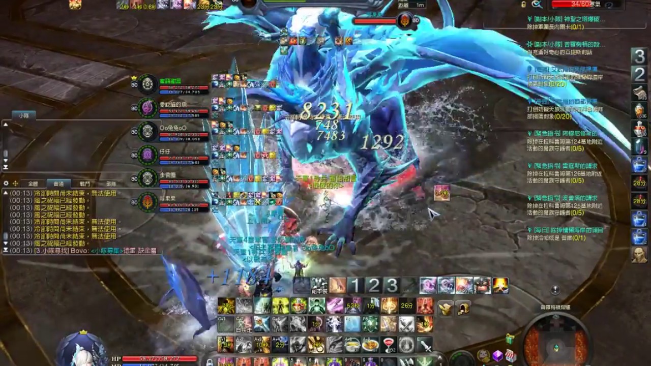 AION6.2 普羅梅頓工坊