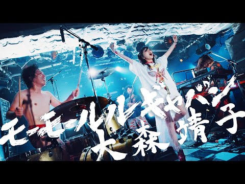 モーモールルギャバン　7枚セット ユキちゃん Amazon Musicでモーモールルギャバンのユキちゃんを再生する